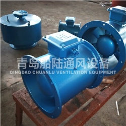 CDZ-25-2 Marine Low noise axial flow fan