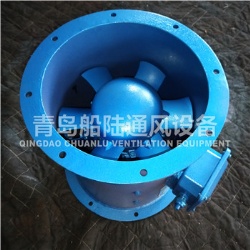 CDZ-60-4 Marine Low noise axial flow fan