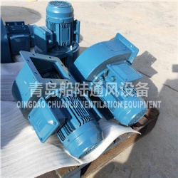 JCL-17 Marine Centrifugal blower