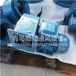 JCL-18 Marine Centrifugal Ventilation fan