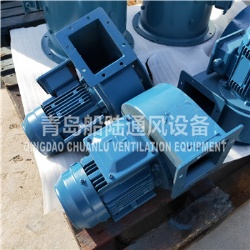 JCL-19 Marine Centrifugal exhaust fan