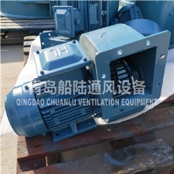 JCL-22 Marine Centrifugal blower