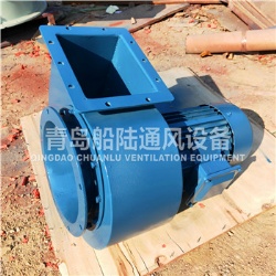 JCL-48Marine Centrifugal exhaust fan