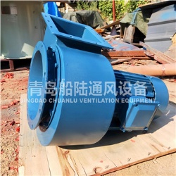 JCL-56Marine Centrifugal Ventilation fan