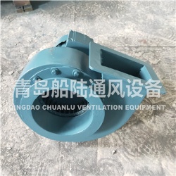 CQ2-J Series Marine Centrifugal ventilation fan