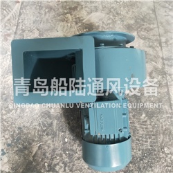 CQ6-J Series Marine Centrifugal ventilation fan