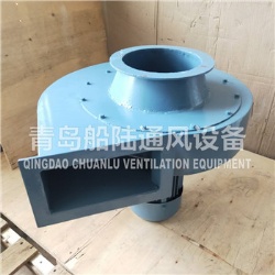 CQ13-J Marine Centrifugal ventilation fan