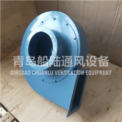 CQ17-J Marine Centrifugal ventilation fan