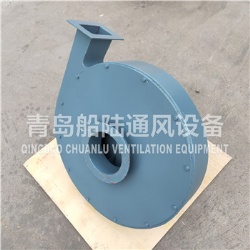 CQ21-J Marine Centrifugal ventilation fan