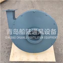 CQ22-J Marine Centrifugal fan