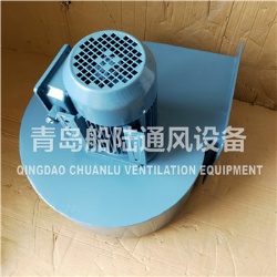 CGDL-25-2 Marine High efficiency low noise centrifugal blower