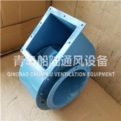 CGDL-32-2 Marine High efficiency low noise centrifugal ventilating fan