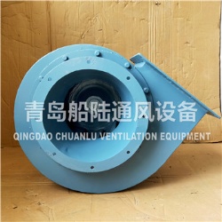 CGDL-45-2 Marine High efficiency low noise centrifugal ventilator