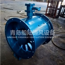 CBZ-90A Marine explosion-proof Axial fan