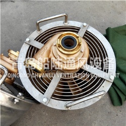 CSZ-380 Marine water driven gas free axial flow fan