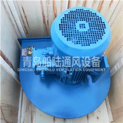 CBL-23 Marine explosion-proof Centrifugal fan