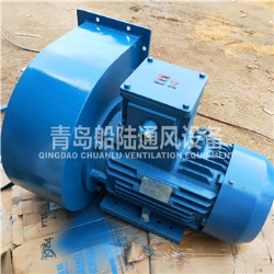 CBL-42 Marine explosion-proof Centrifugal Blower