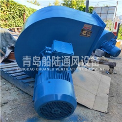 CBL-50 Marine explosion-proof Centrifugal Blower