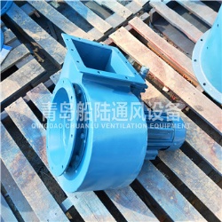 CBGD-36-2 Marine explosion-proof high efficiency low noise centrifugal ventilation fan