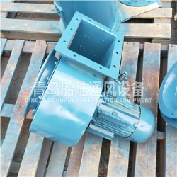 CBGD-45-2 Marine explosion-proof high efficiency low noise centrifugal blower