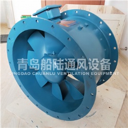 CZF-50A Marine Axial flow fan