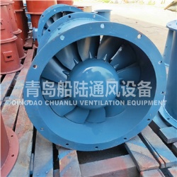 CZF-75B Marine ventilation fan