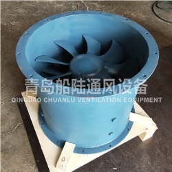 CZF-75C Marine Axial flow fan